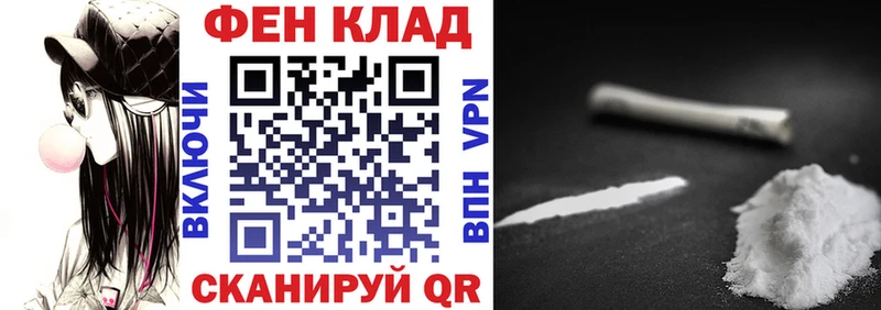 Купить закладки Менделеевск АМФЕТАМИН Premium