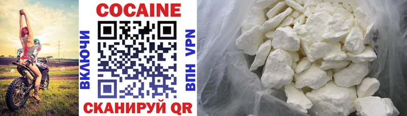 Купить закладки  Менделеевск  Cocaine Columbia 