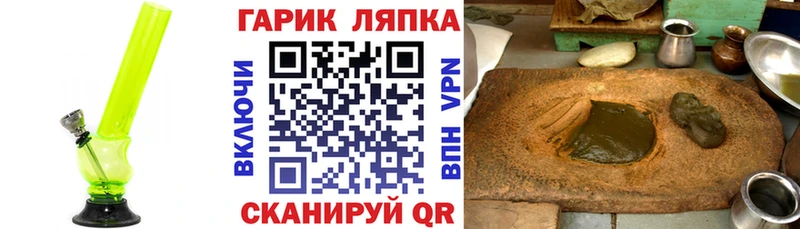 Купить закладки  Менделеевск  ГАШИШ убойный 