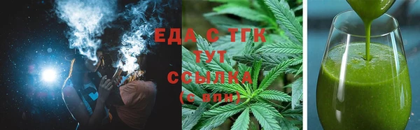 ALPHA PVP Заволжск
