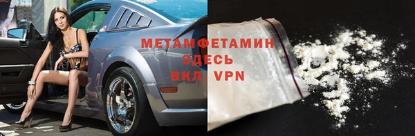 ALPHA PVP Заволжск