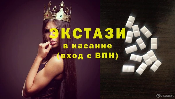 mdma Заволжье