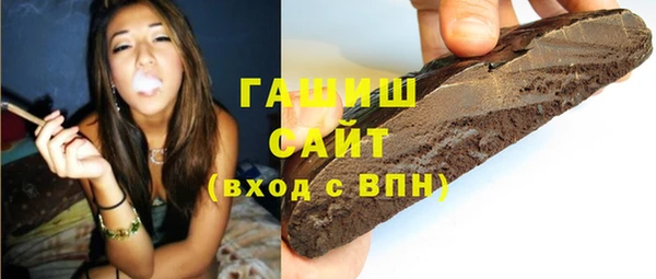 первитин Зеленодольск