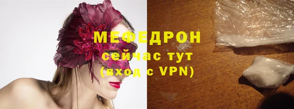 ALPHA PVP Заволжск