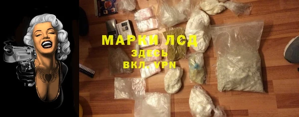 ALPHA PVP Заволжск