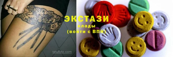 ALPHA PVP Заволжск
