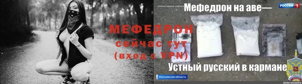 ALPHA PVP Заволжск