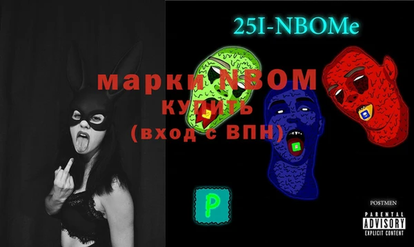 ALPHA PVP Заволжск
