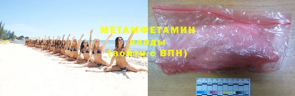 mdma Заволжье