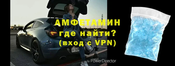 кокаин VHQ Заводоуковск