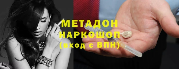 кокаин VHQ Заводоуковск