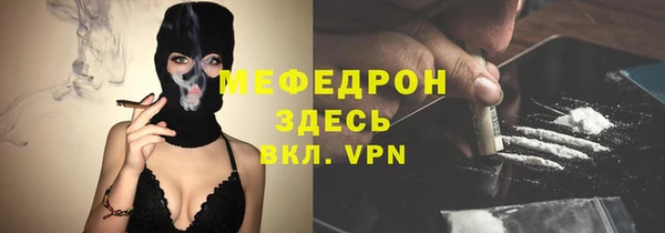 ALPHA PVP Заволжск