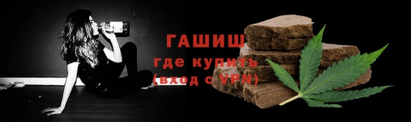 ALPHA PVP Заволжск