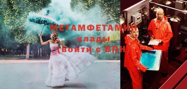 кокаин VHQ Заводоуковск