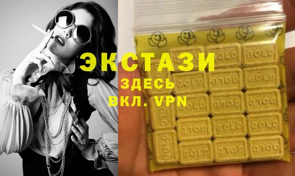 ALPHA PVP Заволжск