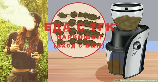 mdma Заволжье