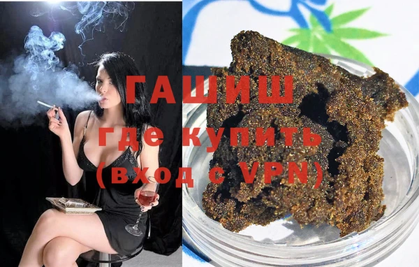 ALPHA PVP Заволжск
