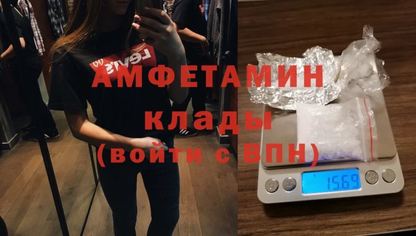 ALPHA PVP Заволжск