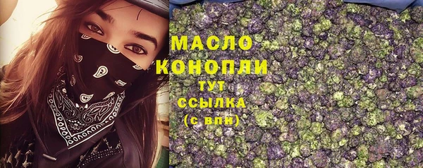 первитин Зеленодольск