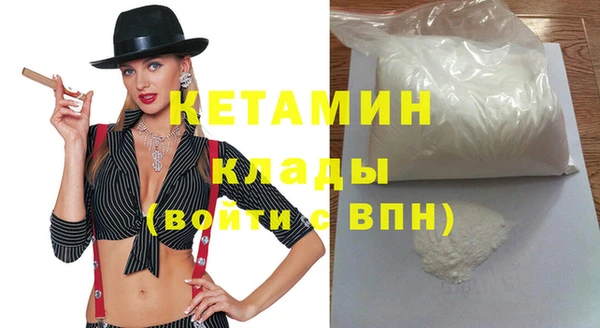 первитин Зеленодольск