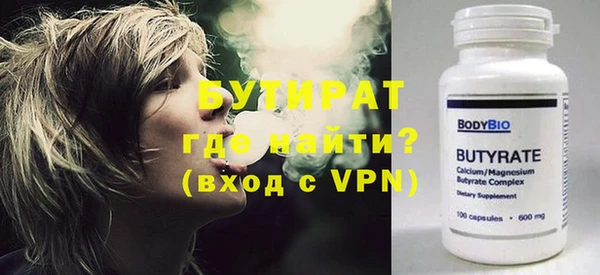 кокаин VHQ Заводоуковск