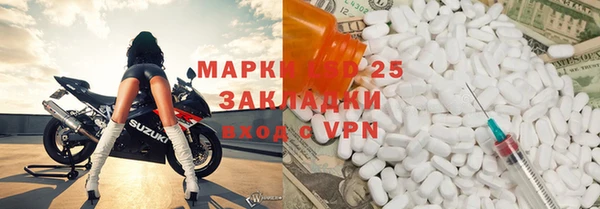 mdma Заволжье