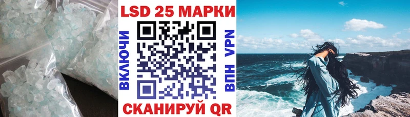 LSD-25 экстази ecstasy  Купить закладки  Менделеевск 
