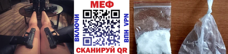 Купить где Менделеевск Меф 4 MMC
