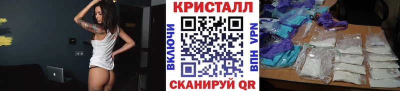Метамфетамин витя  Купить  Менделеевск 