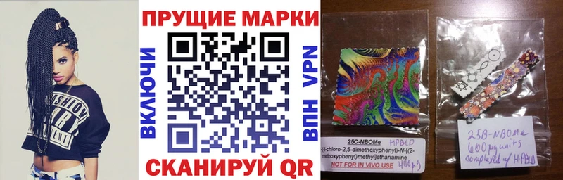 Купить Менделеевск Марки N-bome 1,5мг