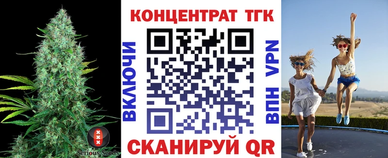Купить где  Менделеевск  Дистиллят ТГК жижа 